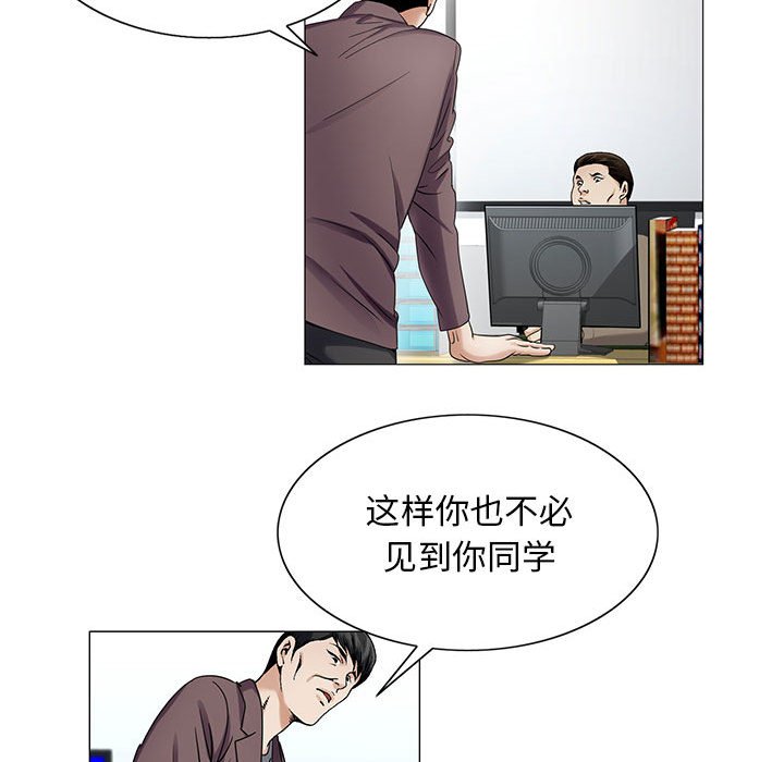 第37章：补充精力