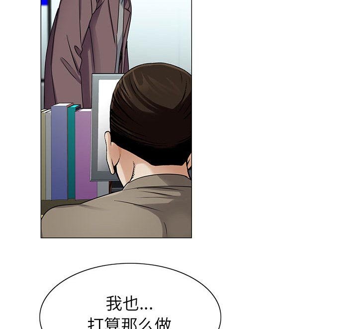 第37章：补充精力