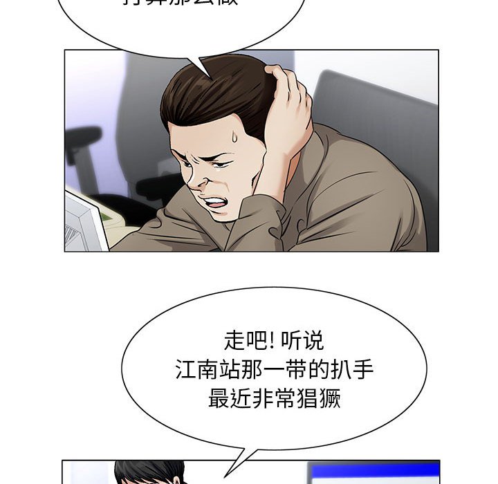 第37章：补充精力