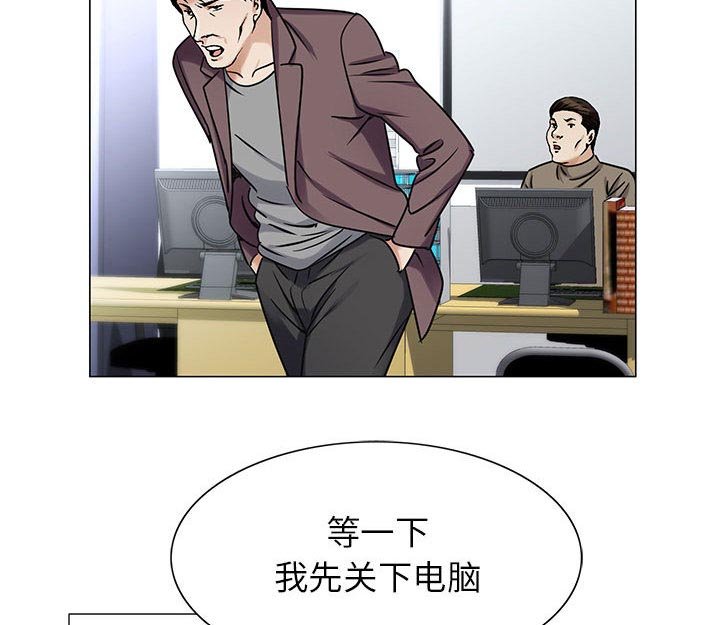 第37章：补充精力
