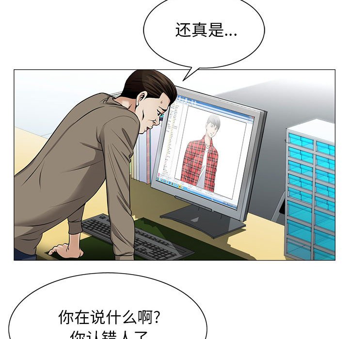 第37章：补充精力
