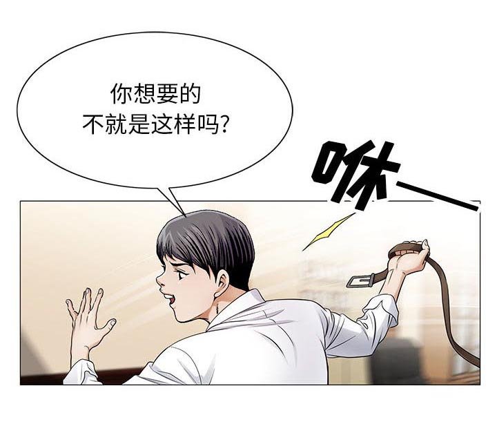 第37章：补充精力