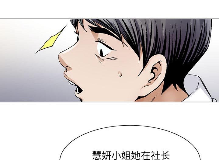 第37章：补充精力