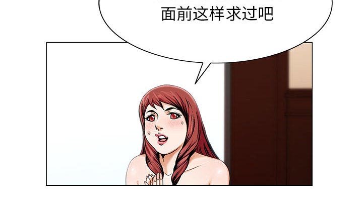 第37章：补充精力