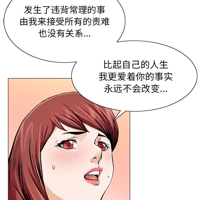 第37章：补充精力