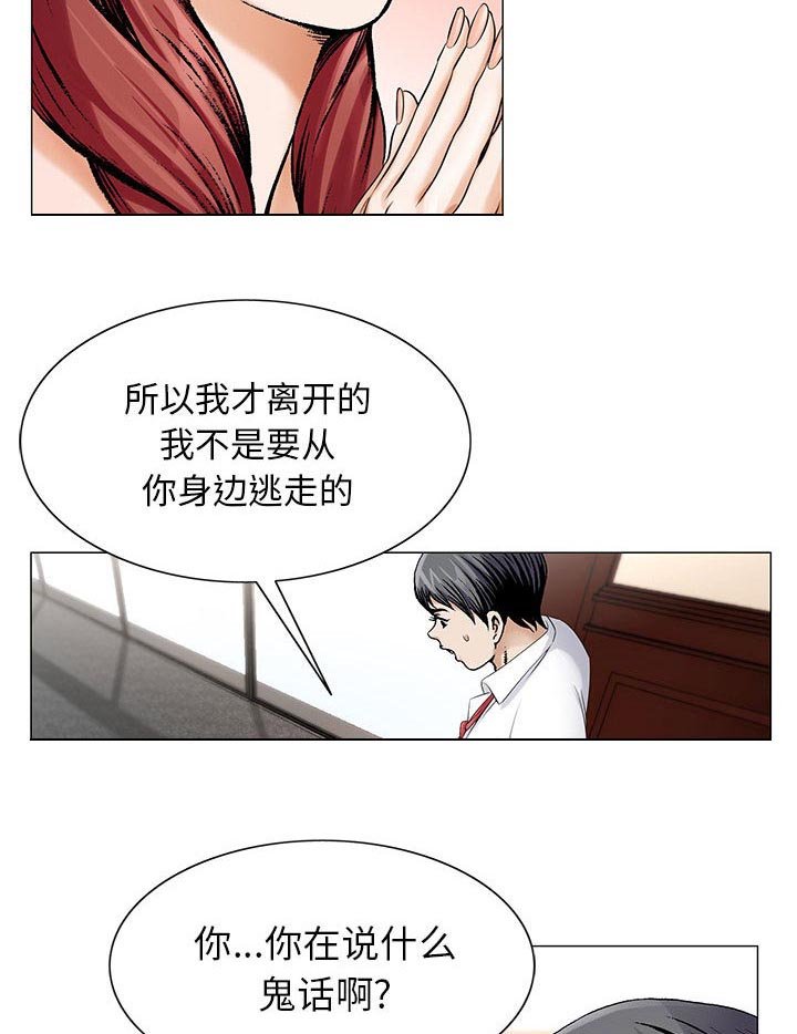 第37章：补充精力