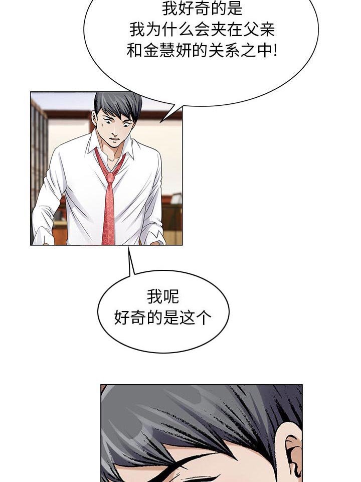 第37章：补充精力