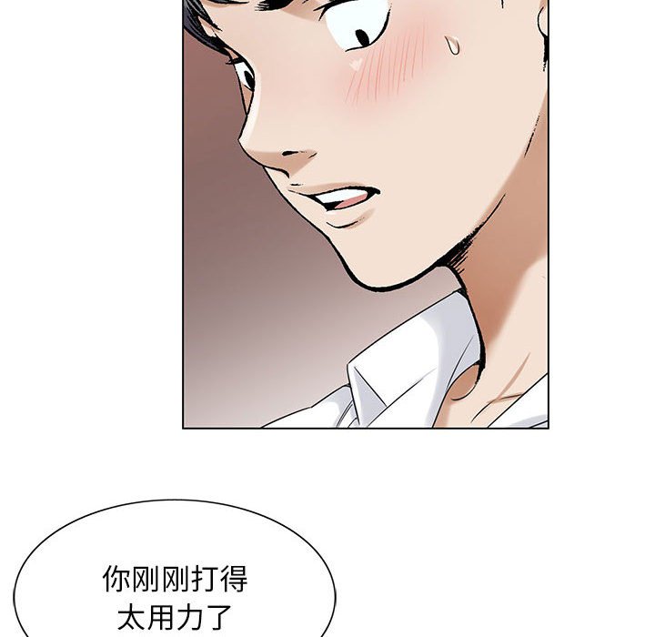 第37章：补充精力