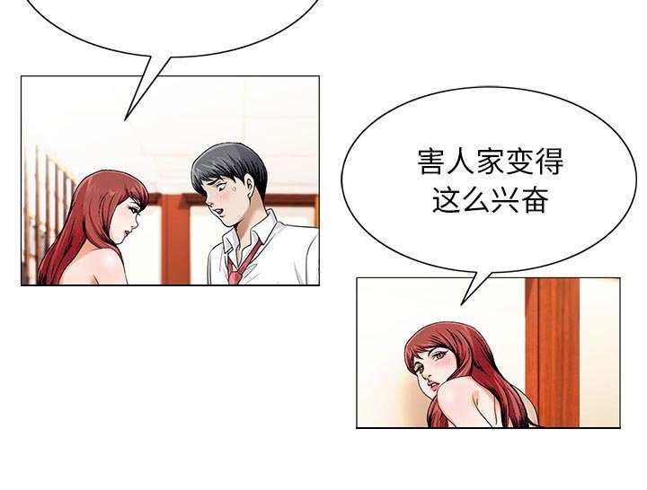 第37章：补充精力