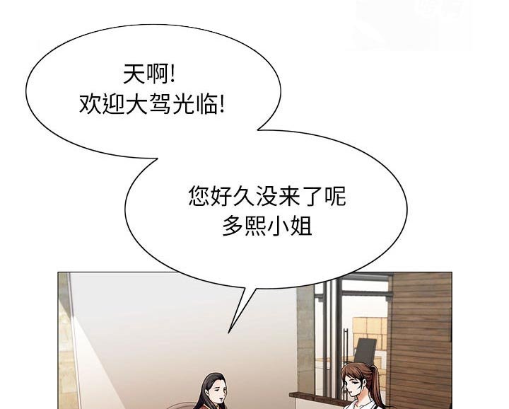 第37章：补充精力