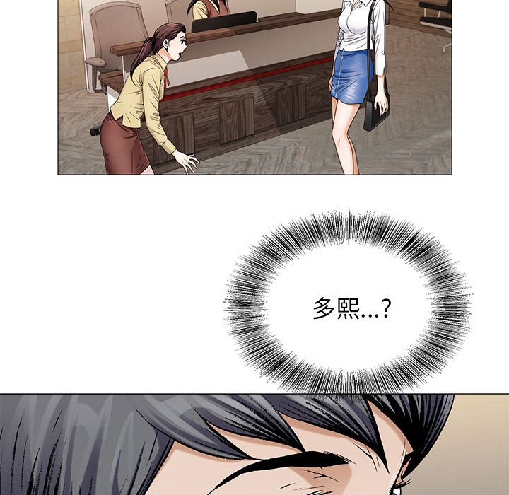 第37章：补充精力