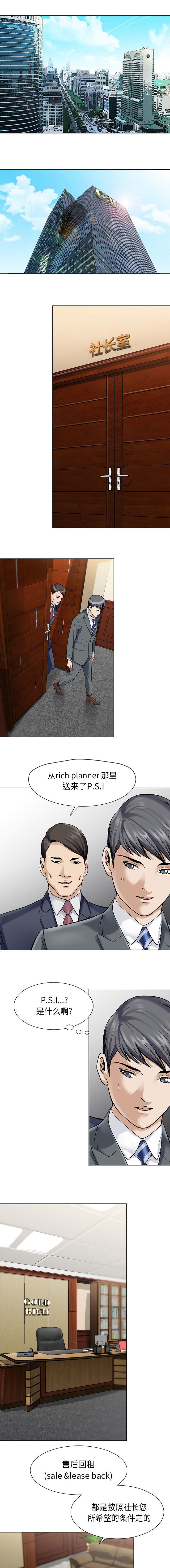 第5章：请开始吧