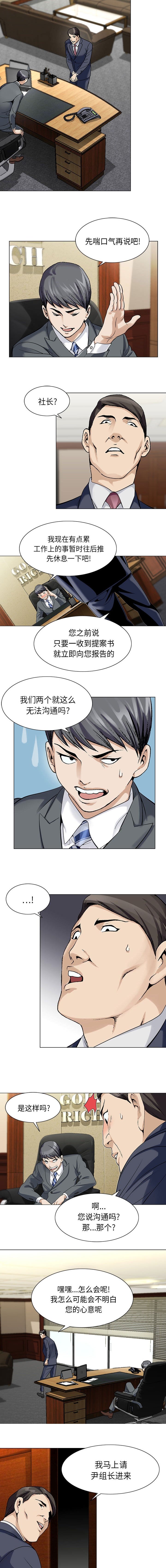 第5章：请开始吧