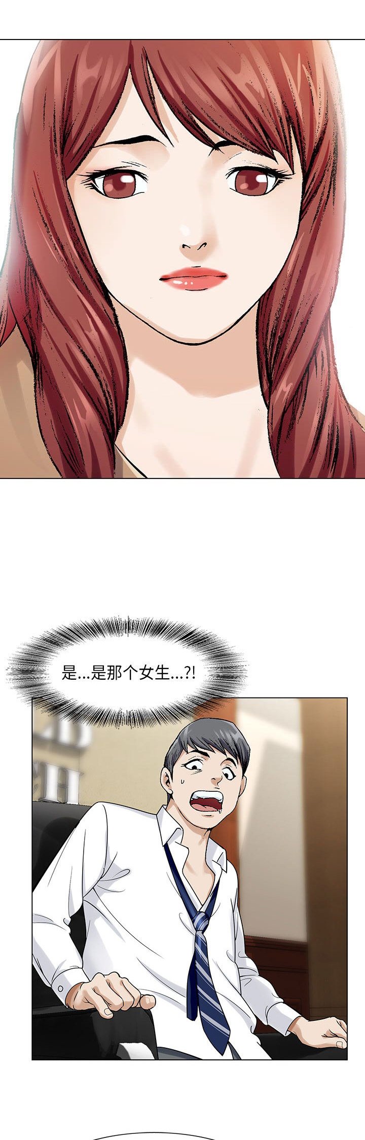 第5章：请开始吧