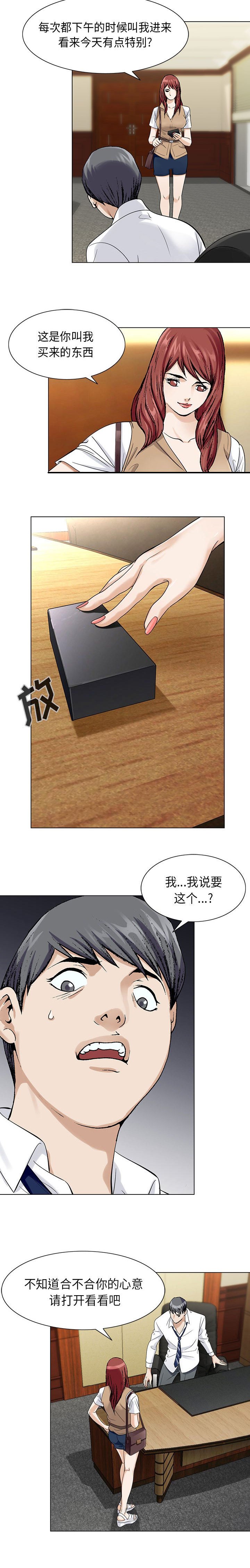 第5章：请开始吧
