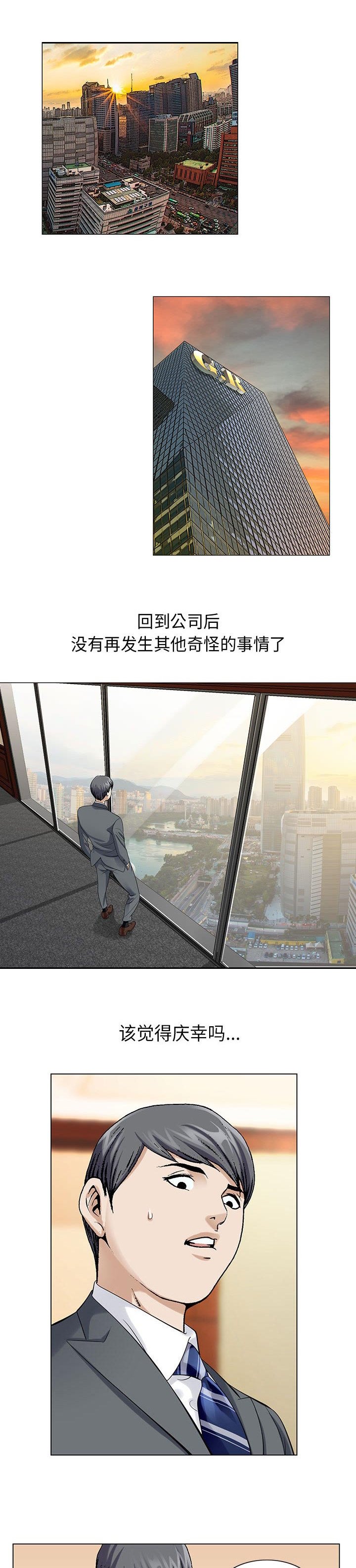 第7章：还能装多久
