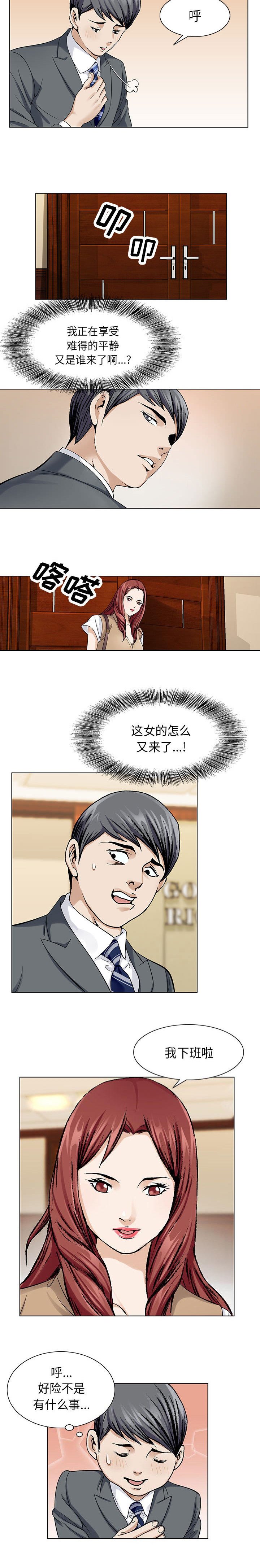 第7章：还能装多久