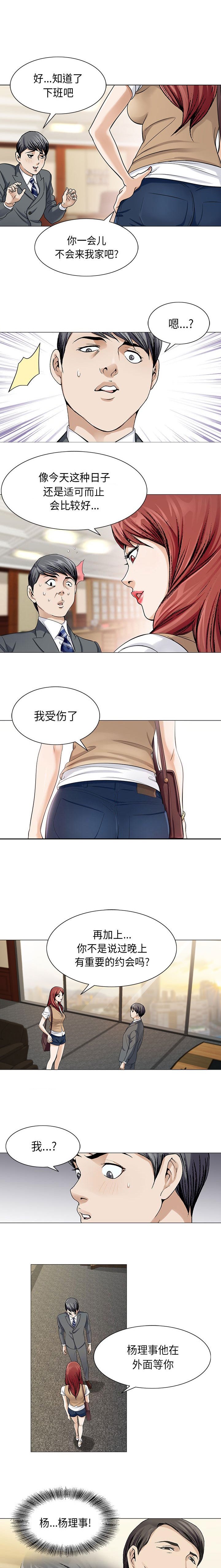 第7章：还能装多久