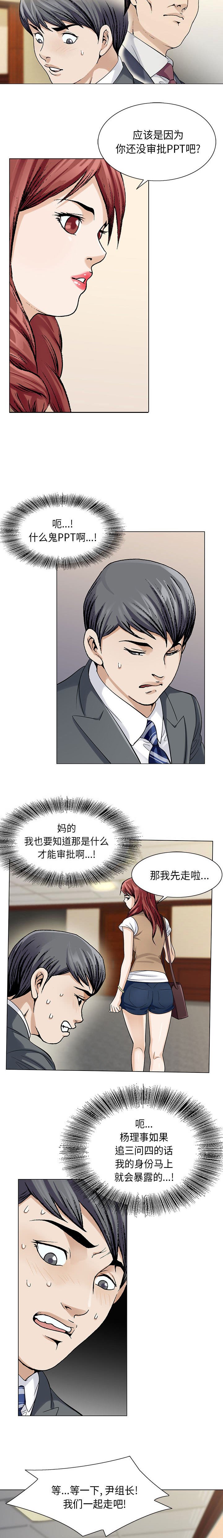 第7章：还能装多久