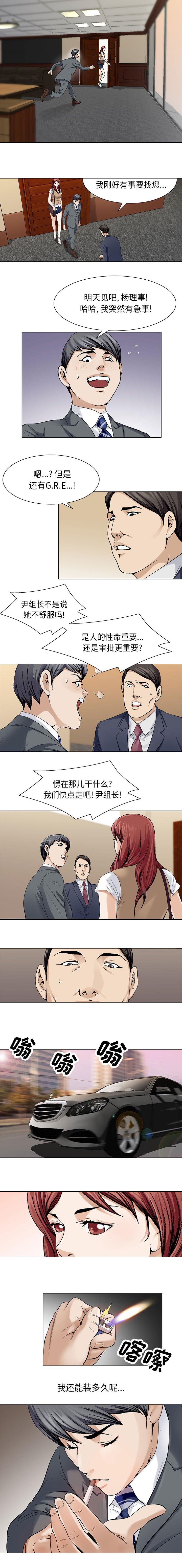 第7章：还能装多久