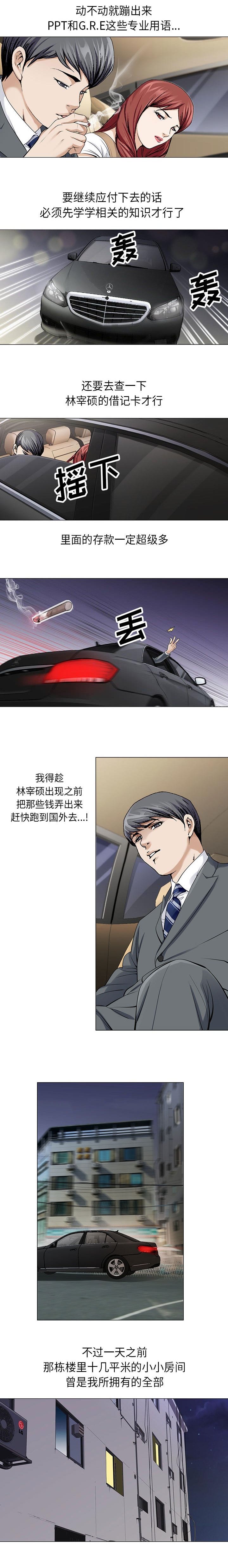 第8章：别忍了