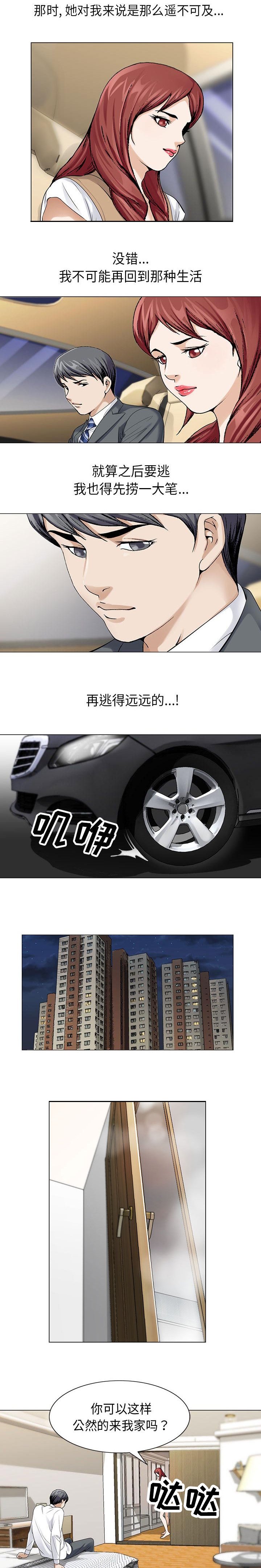 第8章：别忍了