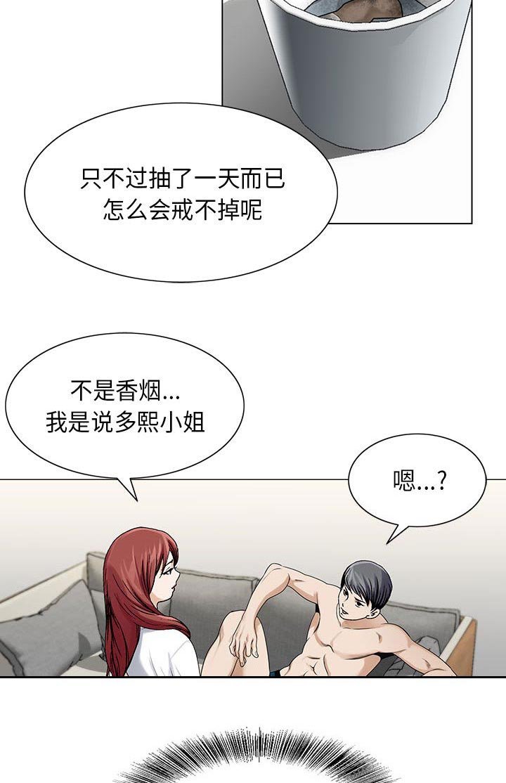 第9章：重要的约会