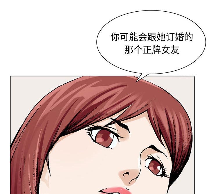第9章：重要的约会