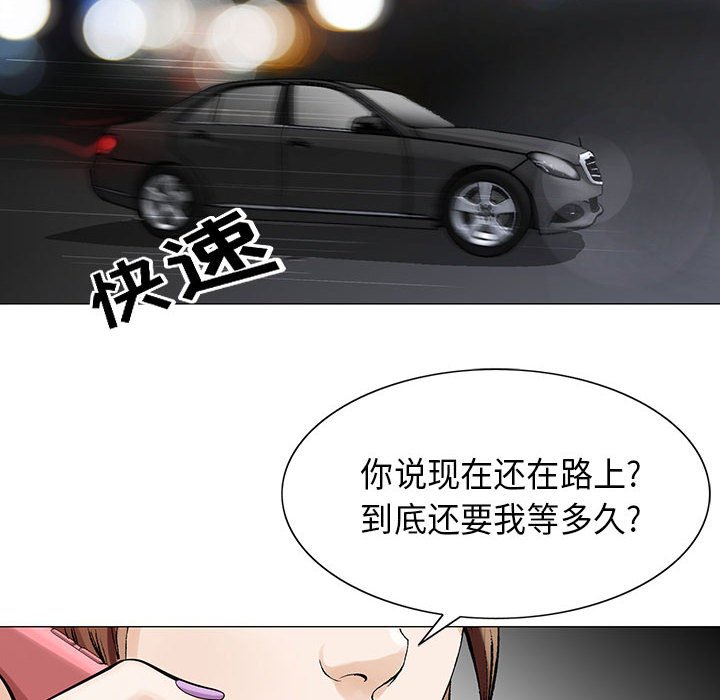 第9章：重要的约会