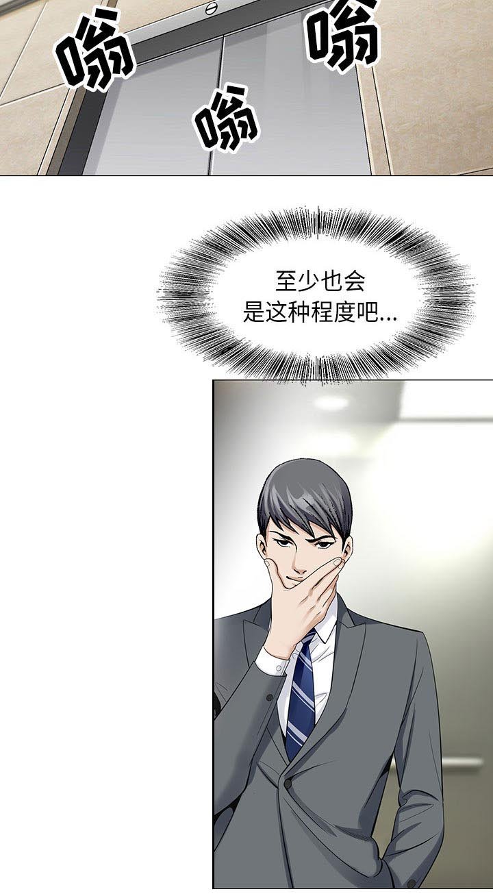 第9章：重要的约会