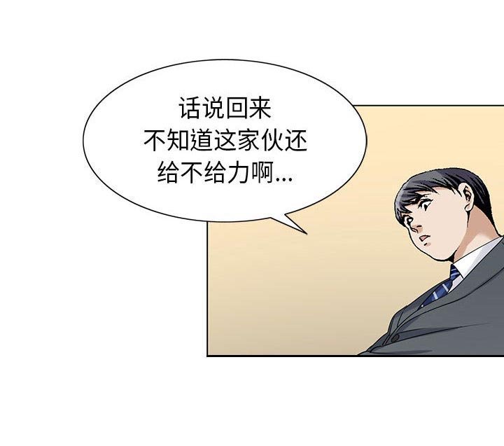 第9章：重要的约会