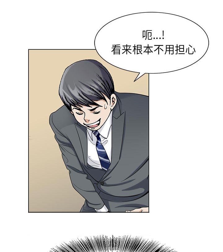 第9章：重要的约会