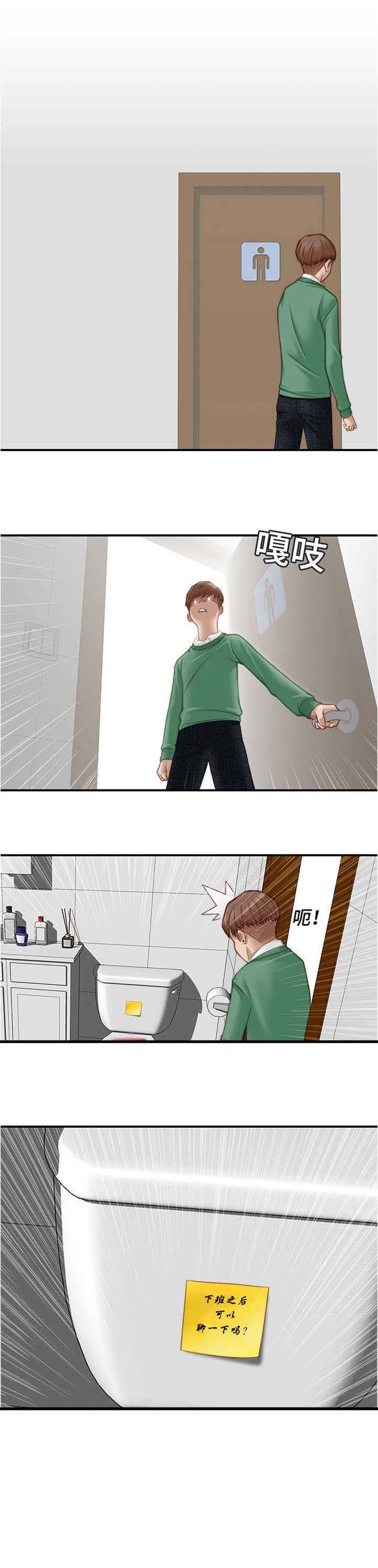 第1章：这是谁的