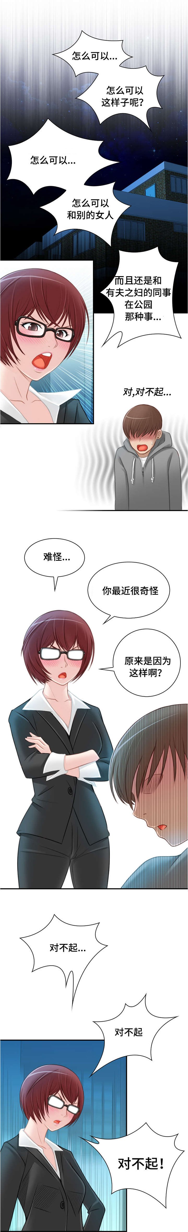 第11章：自由了