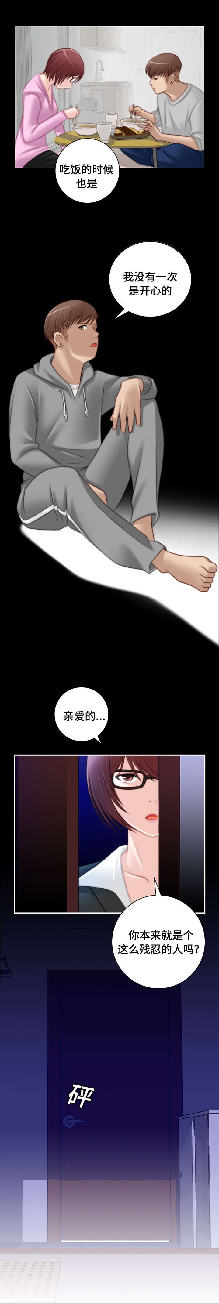 第11章：自由了