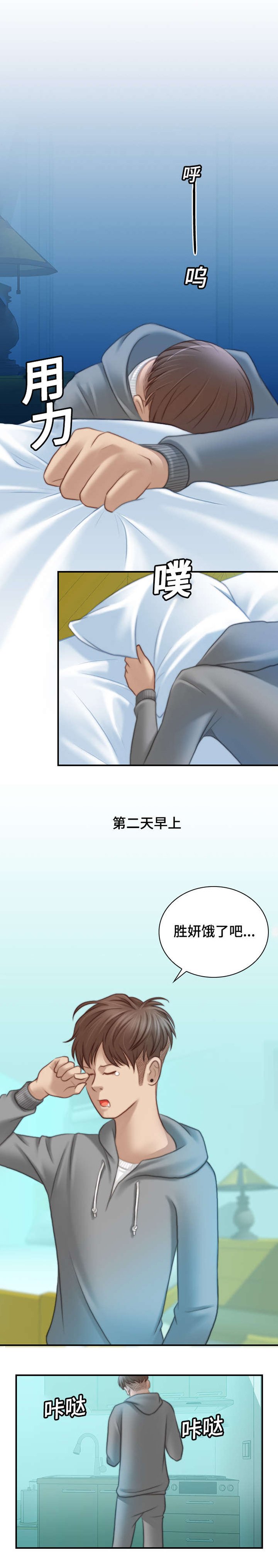 第11章：自由了