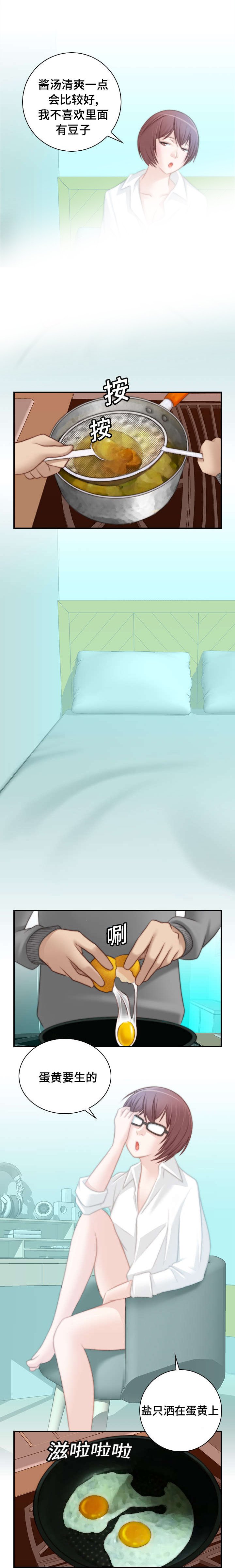 第11章：自由了