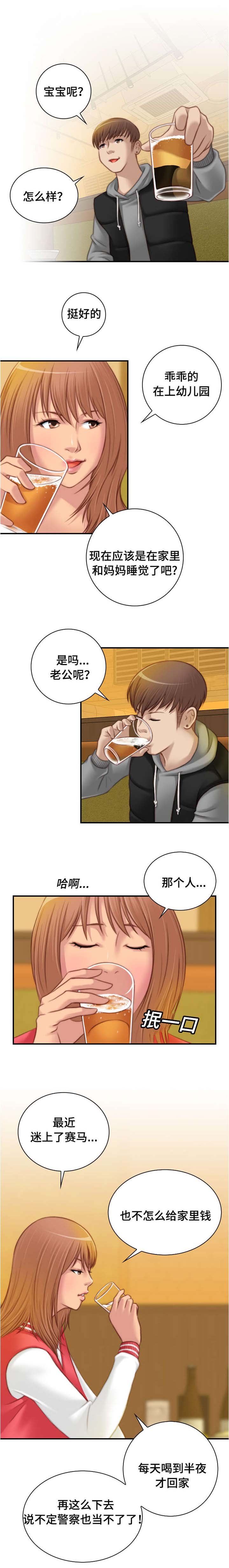 第14章：要不我也离婚吧