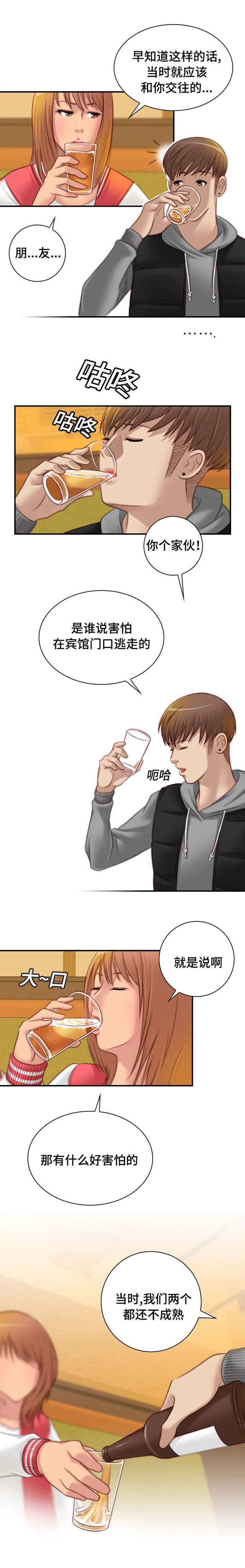 第14章：要不我也离婚吧