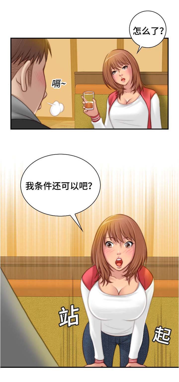 第15章：要不要去那里