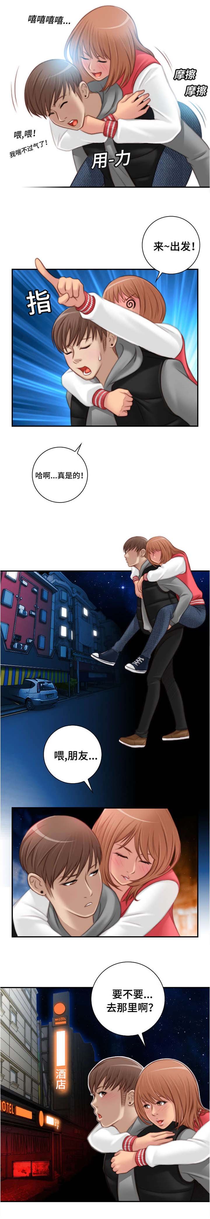 第15章：要不要去那里