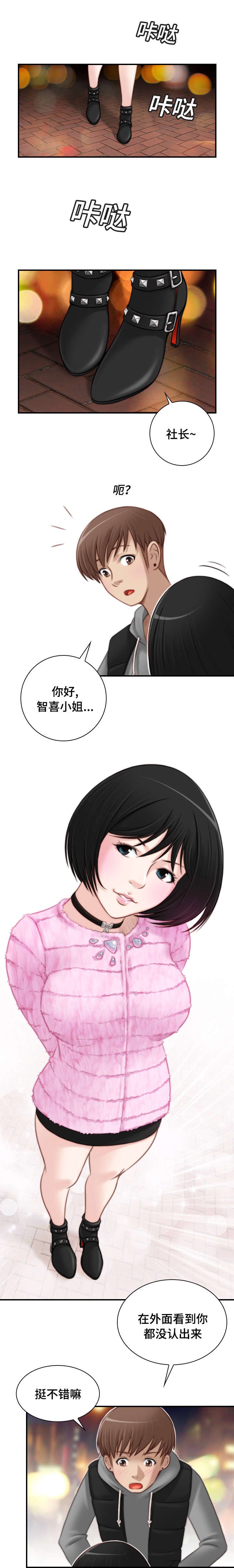第16章：比怯懦好