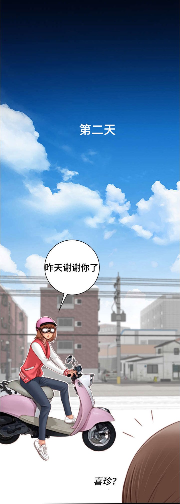 第17章：不要忘记