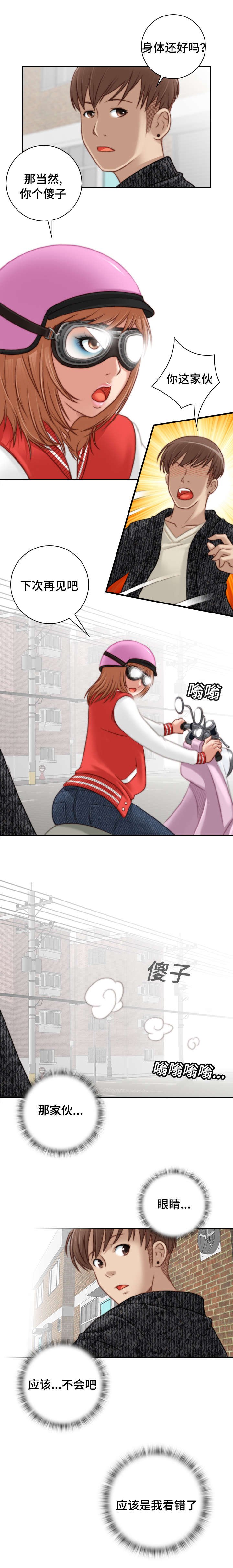 第17章：不要忘记