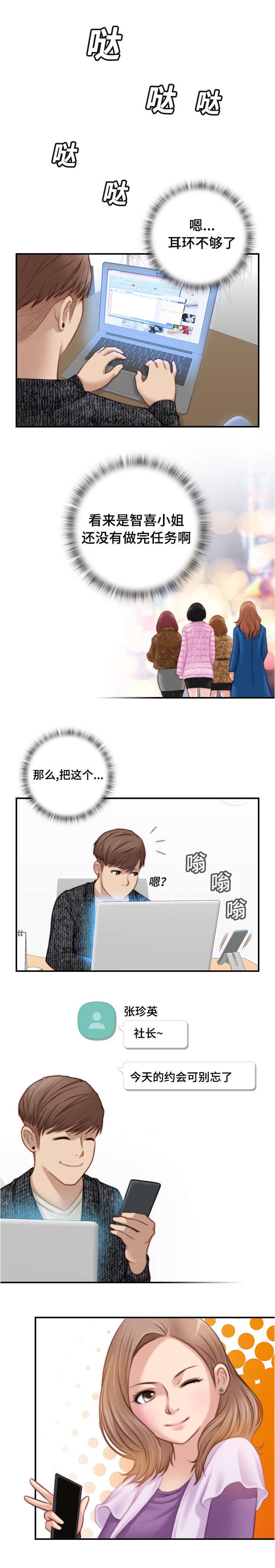 第17章：不要忘记