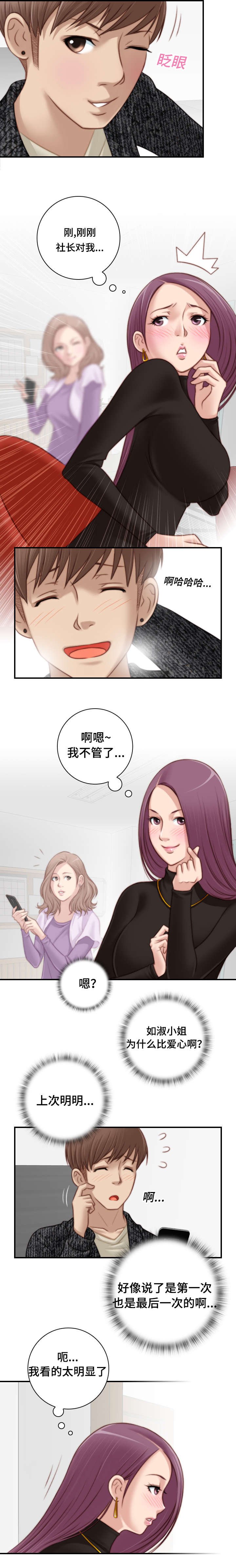 第17章：不要忘记