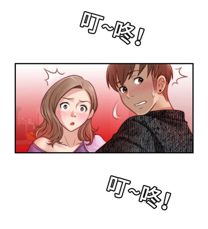 第18章：三个人