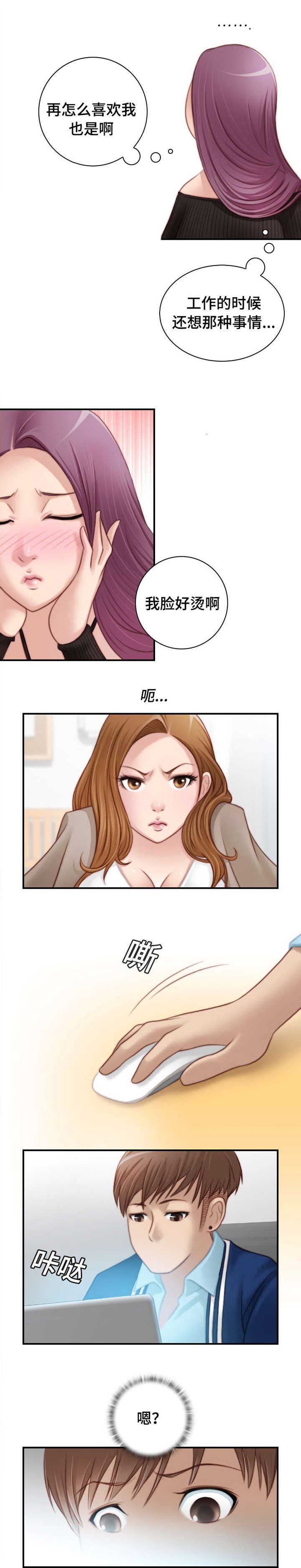 第21章：去团建吧