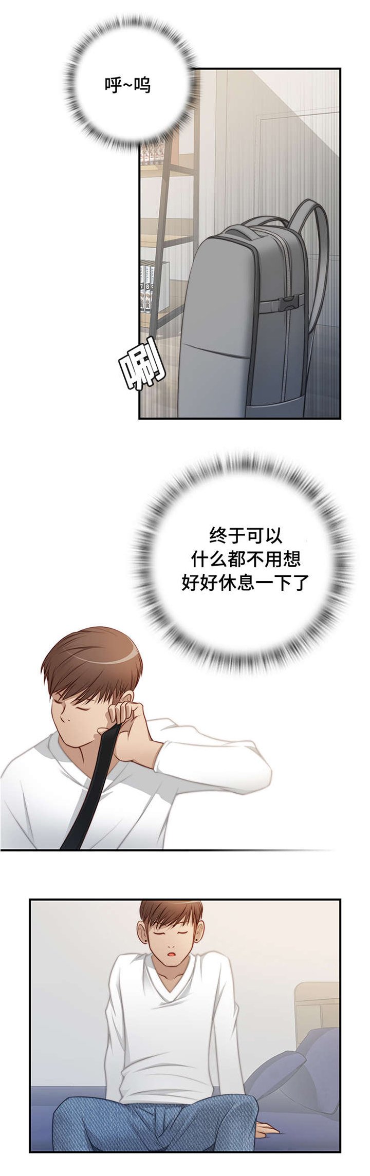 第23章：一起喝酒吧