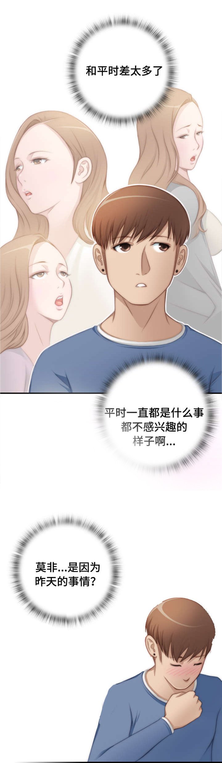 第26章：寻宝游戏
